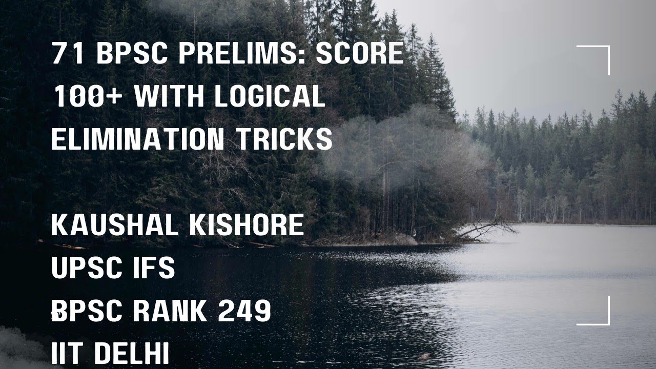 71st BPSC | Boost Score by 20+ Marks | Logical Elimination Tricks Part 1/2
