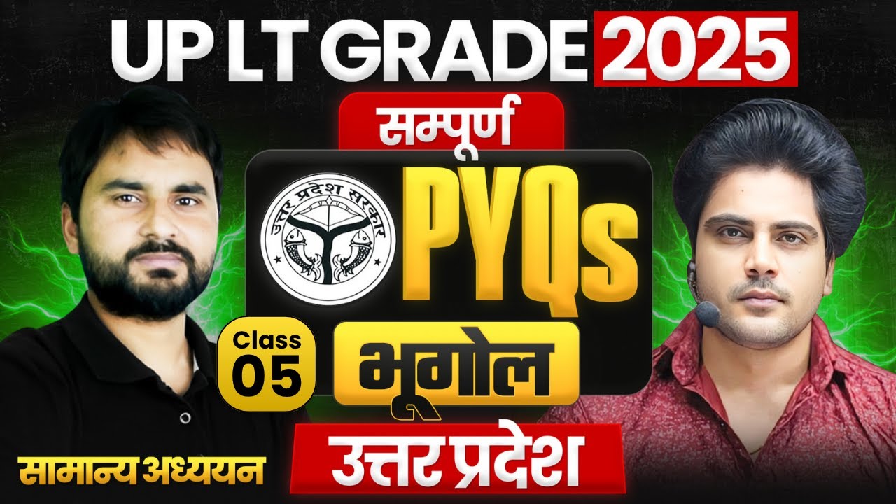 UP LT Grade 2025, प्रवक्ता सामान्य अध्ययन संपूर्ण PYQ Geography by Sachin Academy live 12pm Amit Sir