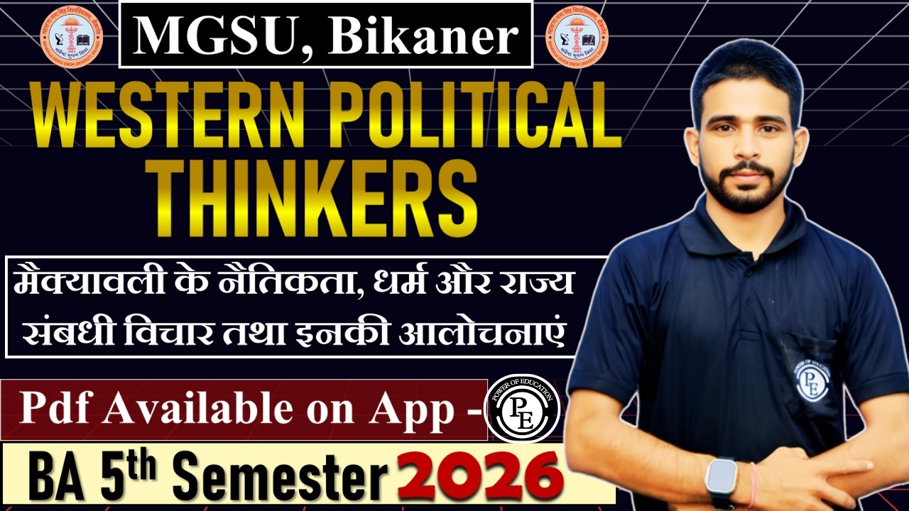 14 - Western Political Thinkers || BA 5th Semester 2026 || mgsu, Bikaner