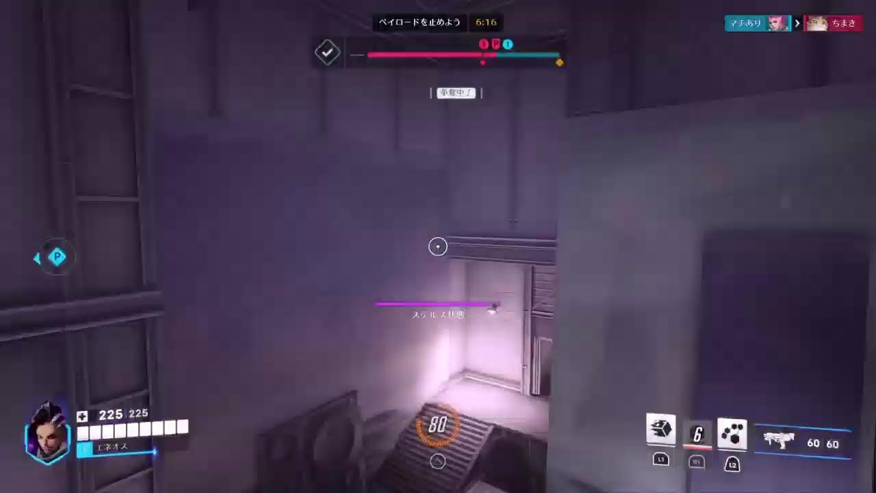 バ2