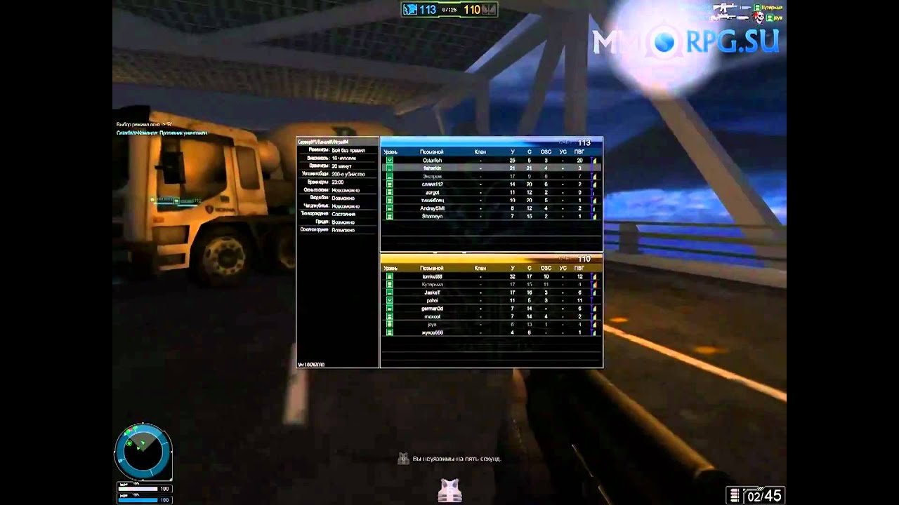 Operation 7   обзор