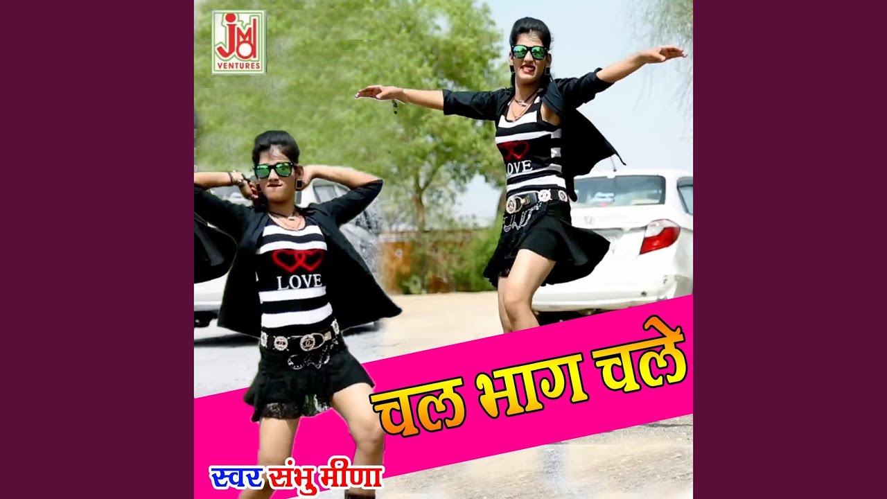 Chal Bhag Chale