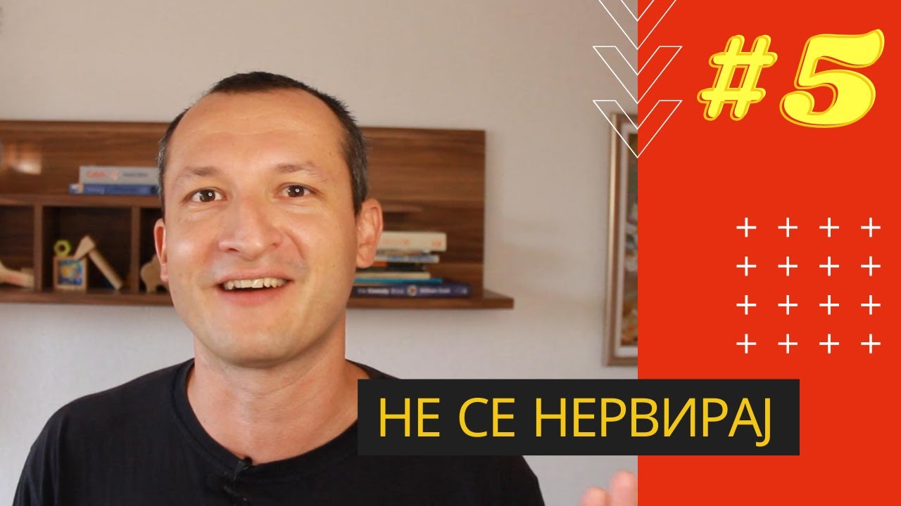 Некој ти го фатил седиштето во автобус - Не се Нервирај #5 - Никола Тодороски