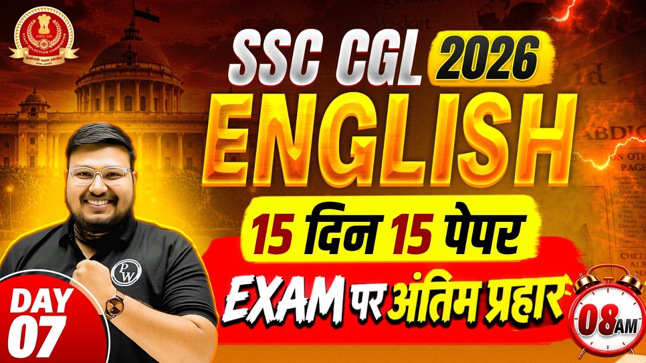 SSC CGL English Classes 2026 | SSC CGL English Practice Set - 07 | CGL English Classes by Bhragu Sir