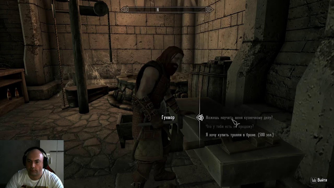 The Elder Scrolls V: Skyrim