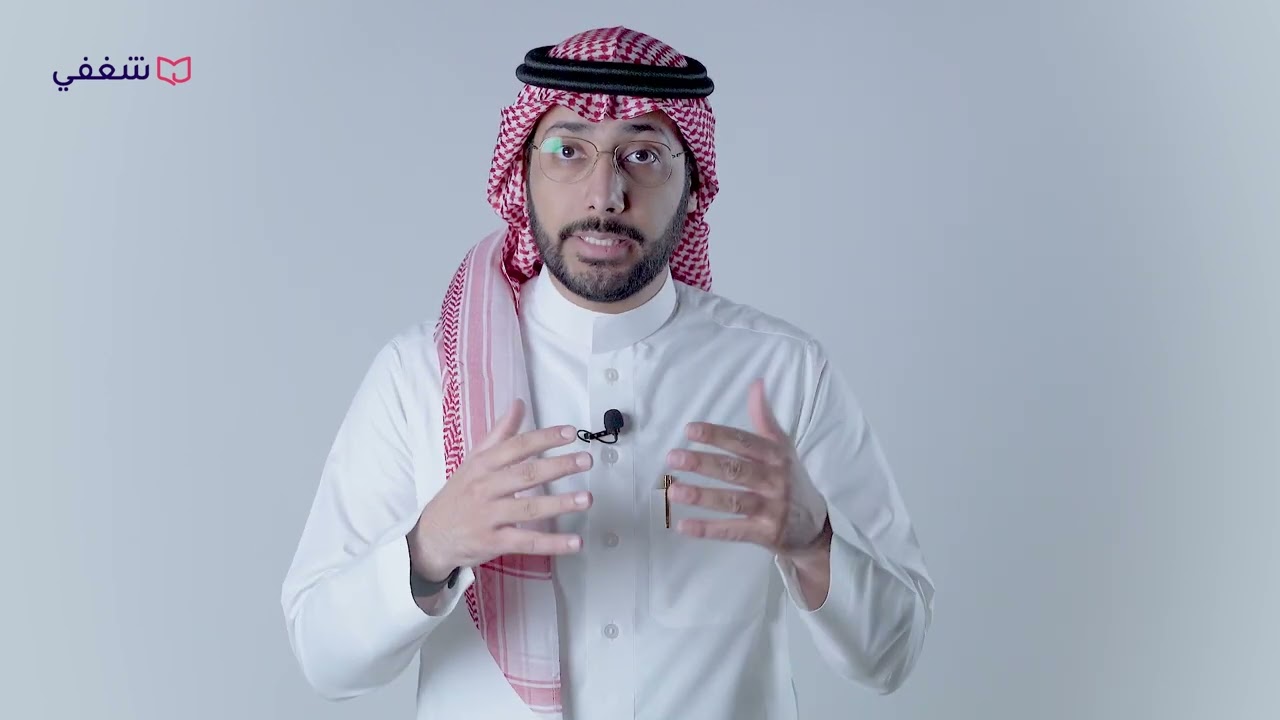 اللوائح التعليمية