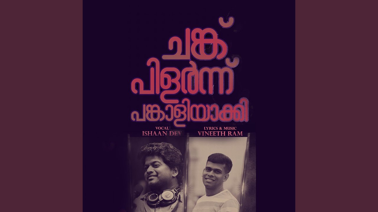 CHANK PILARNNU PANKALIYAAKI