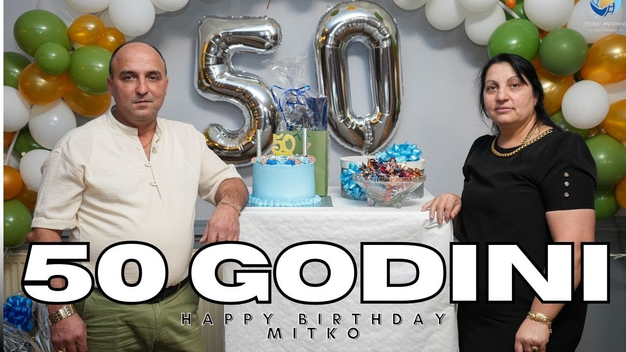 50 Годишнина на Митко // // 50 GODISHNINA NA MITKO // 4К // Студио Антонов