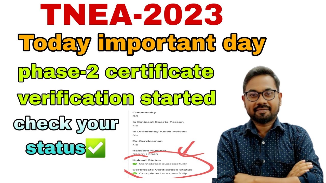 TNEA-2023 | Today important day | phase 2 certificate verification started | check the status
