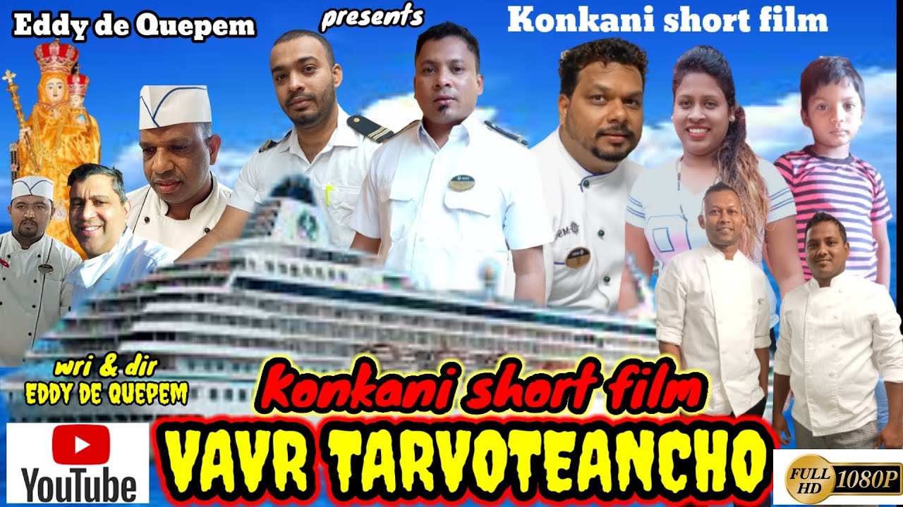 VAVR TARVOTEANCHO KONKANI SHORT FILM BY EDDY DE QUEPEM