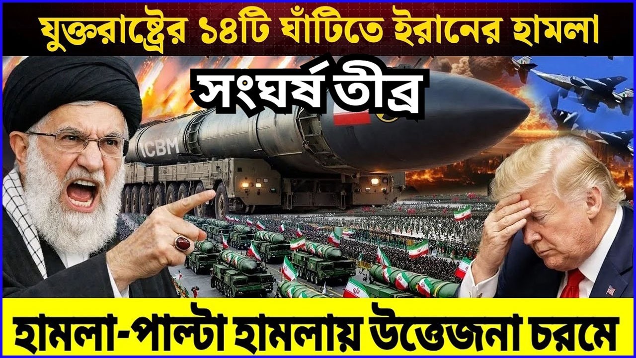 Today Bangla News 01.03.2026 | Bangladesh Letest News | Somoy Sangbad News | BD Today Bangla