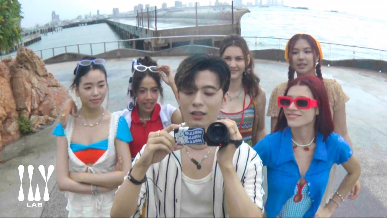 MXFRUIT 'ต้านไม่ไหว (magnetize)' FT.XX | OFFICIAL MV