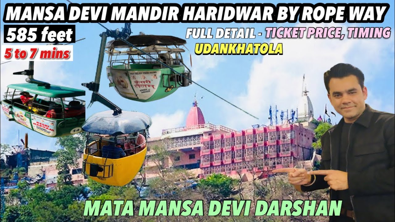 MANSA DEVI TEMPLE HARIDWAR ROPEWAY FULL TOUR,TIMING,TICKET PRICE |MANSA DEVI MANDIR HARIDWAR DARSHAN