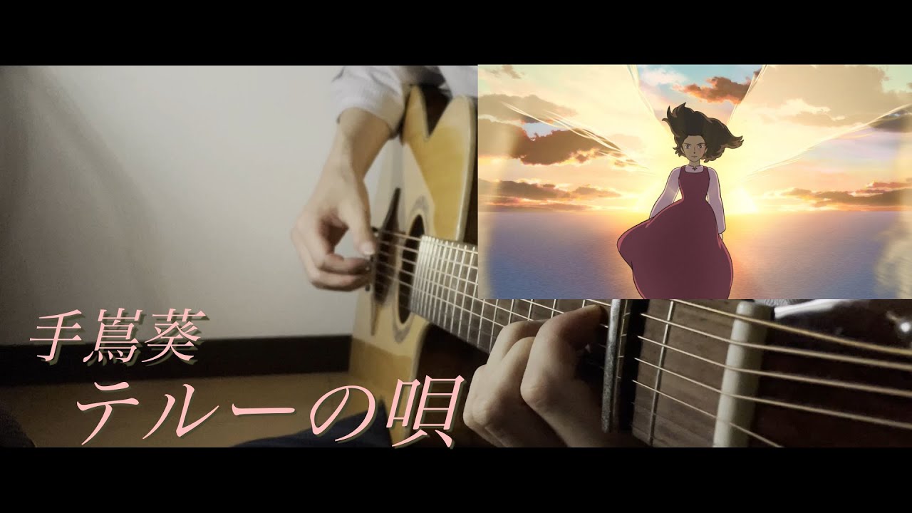 【FingerSytle Guitar】I Played 7-string Acoustic Guitar For The First Time!!