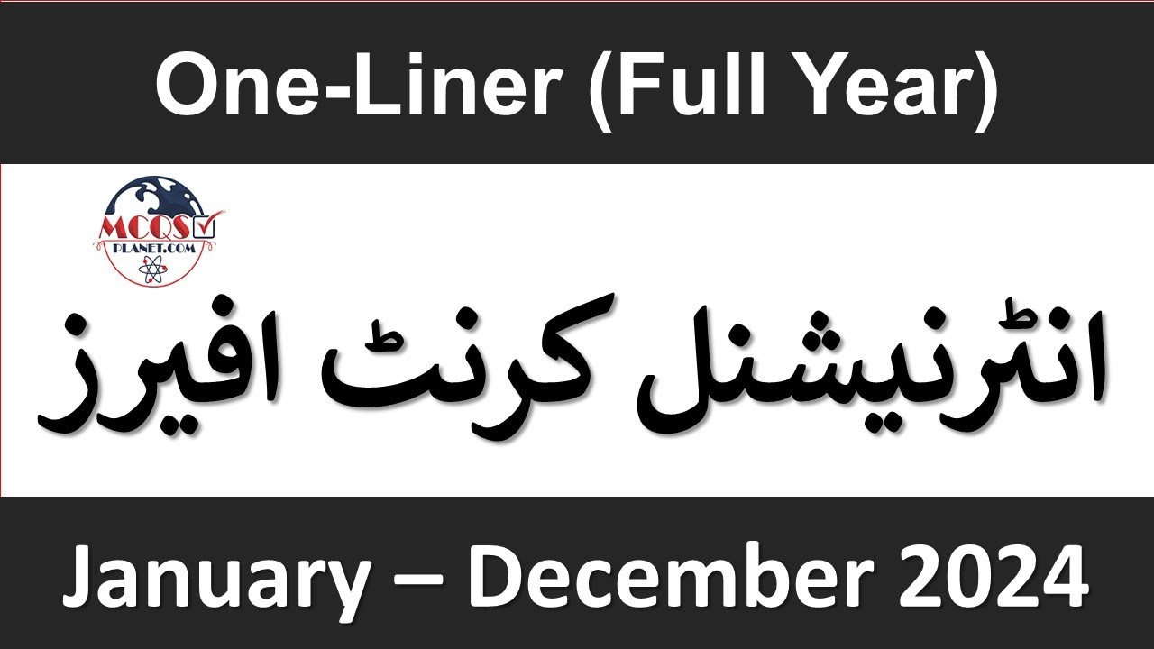 One Liner International Current Affairs January - December 2024 | Download PDF file for Free