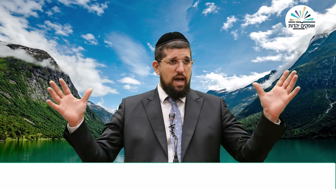 לידת דוד המלך והסגולה באזכרת שם אמו 