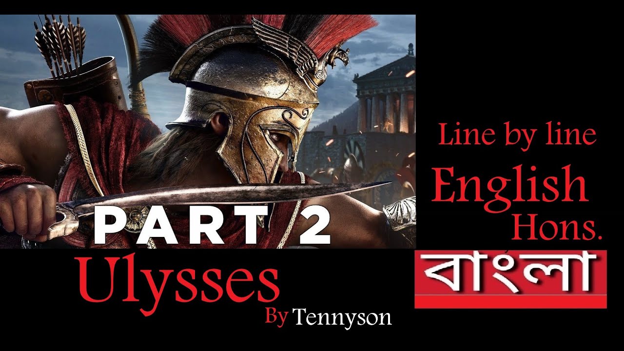 Ulysses by Alfred lord Tennyson