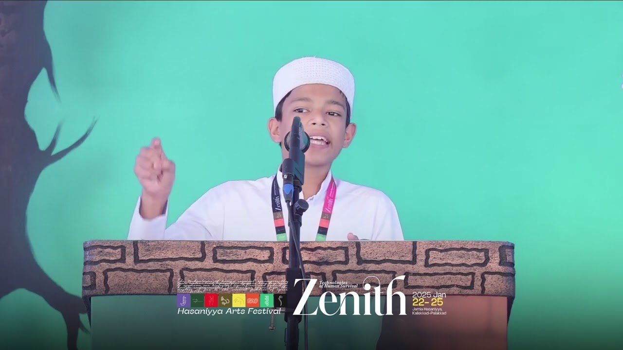 Mid  Zone |  ELOUCATION MALAYALAM | First | Zenith'26 | Jamia Hasaniyya Palakkad