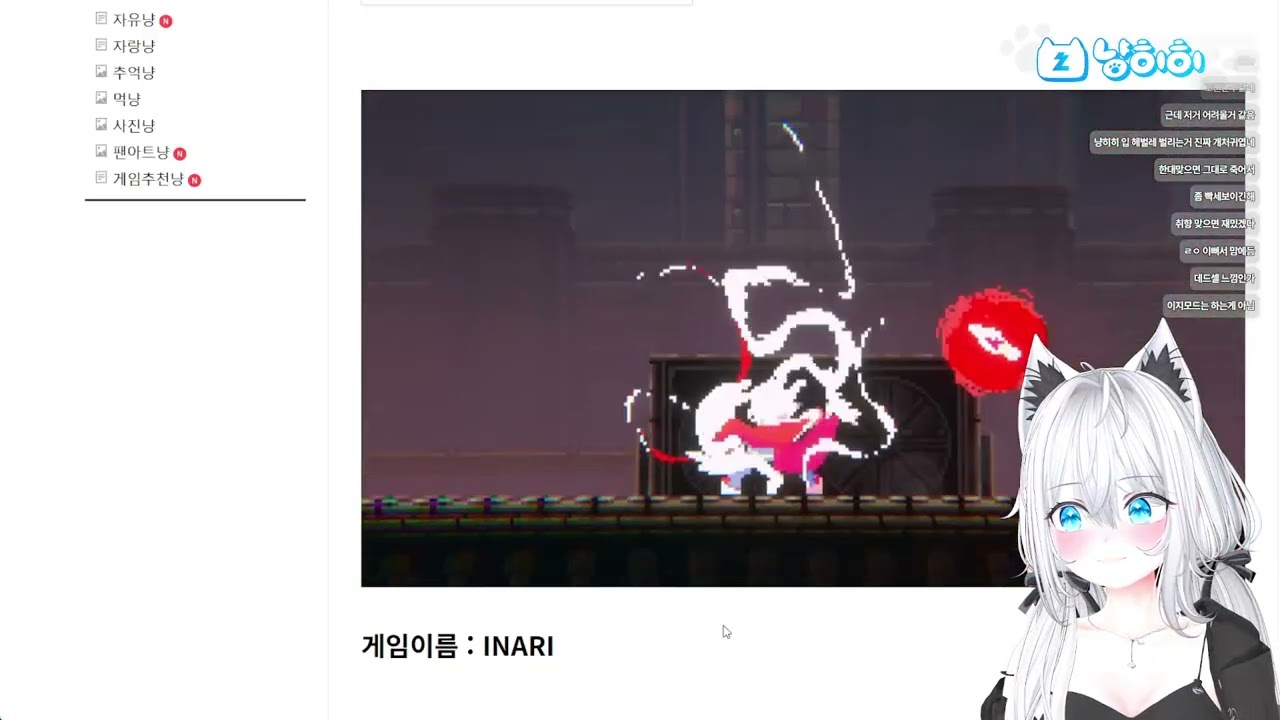 2026.01.22 카페탐방 코토피아 명일방주 엔드필드 하다가 졸았어..
