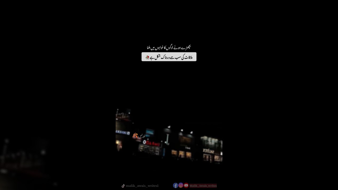 #music