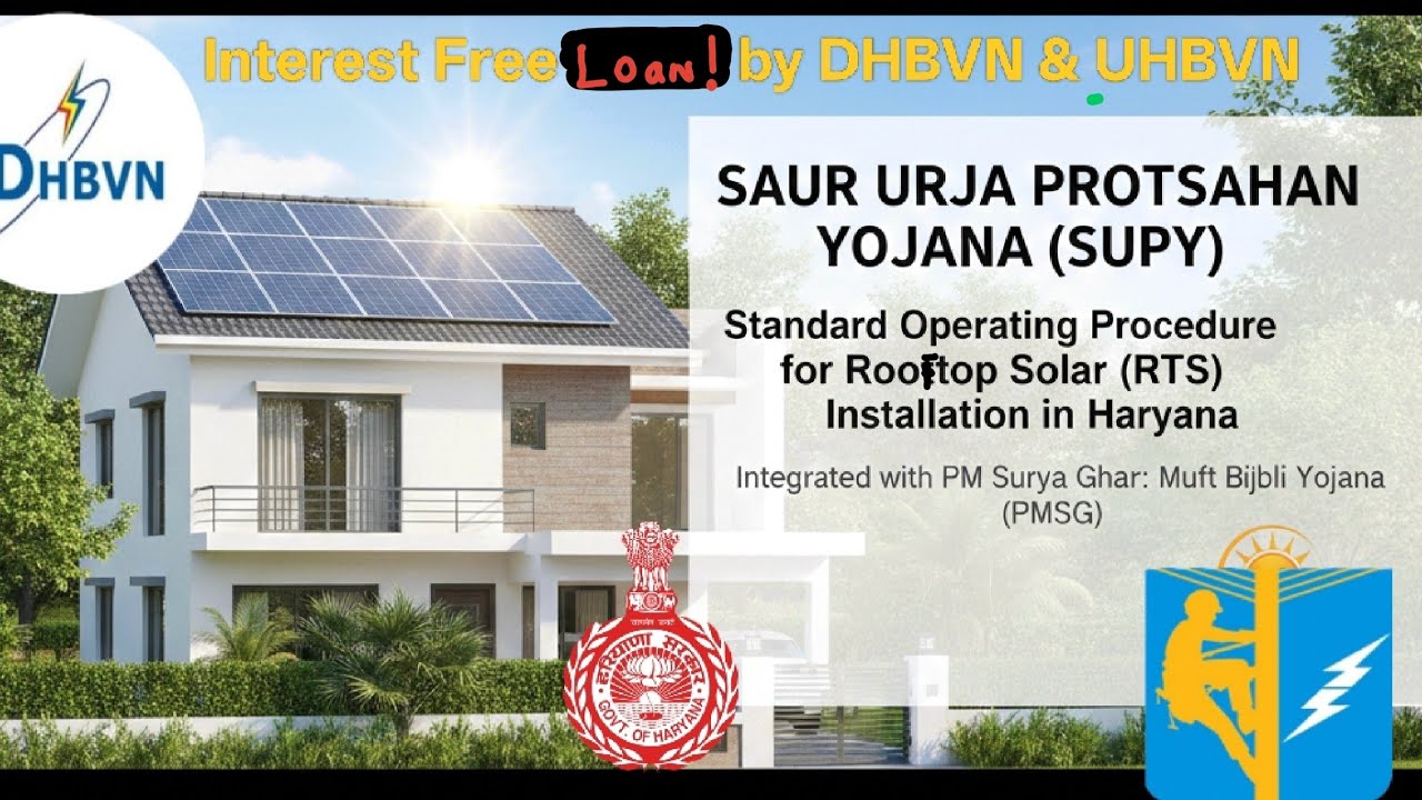 Saur Urja Protsahan Yojana (SUPY) | PM Surya Ghar Muft Bijli Yojna