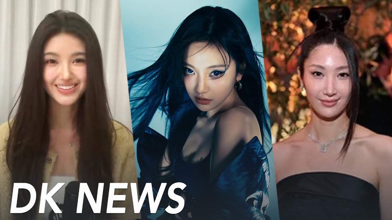 NewJeans Danielle speaks up / aespa atomic bomb conspiracy / Golden wins twice at Golden Globe