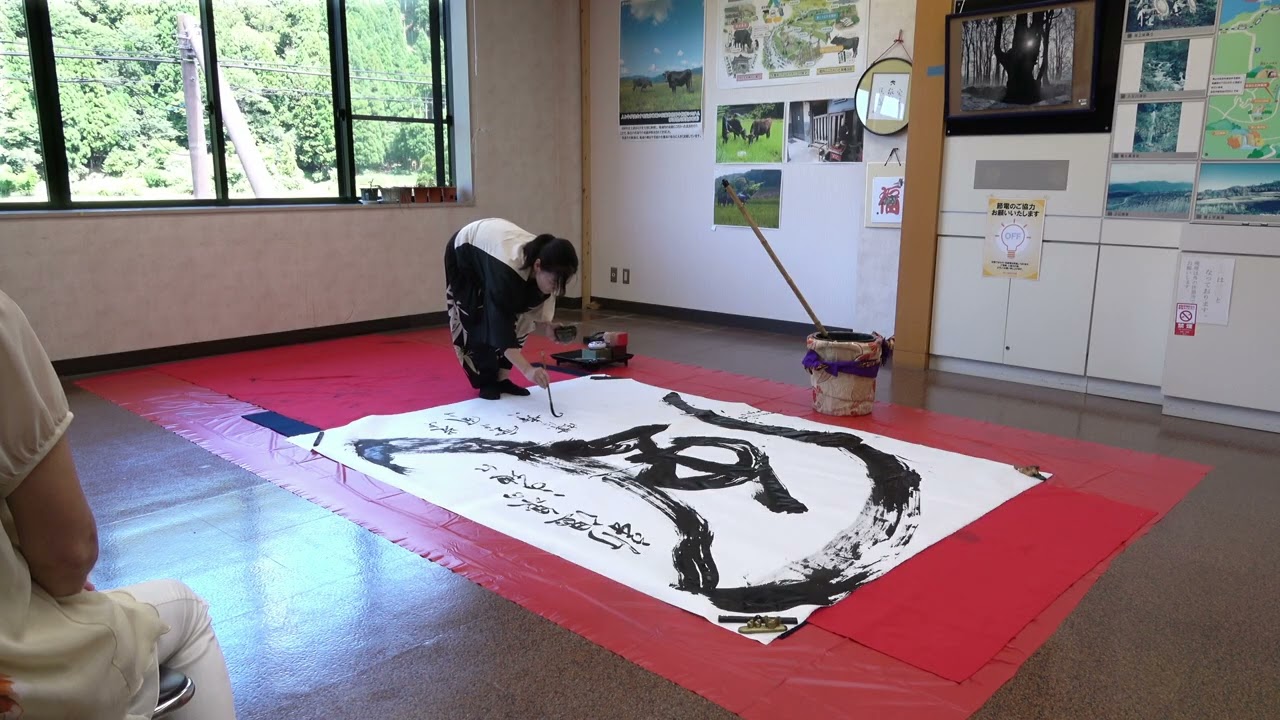 2025夏 書道家華汀 作品展〜九夏三伏（きゅうかさんぷく）書で涼む〜