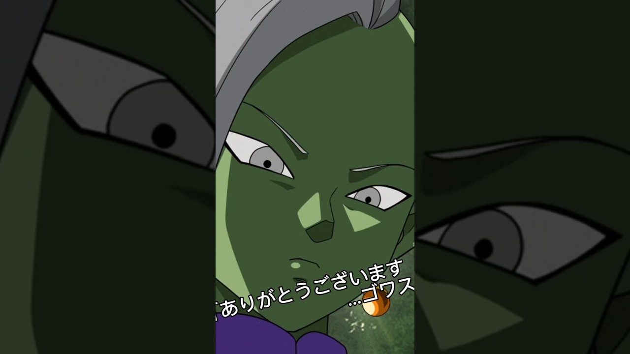 ザマス闇堕ち回避ルート