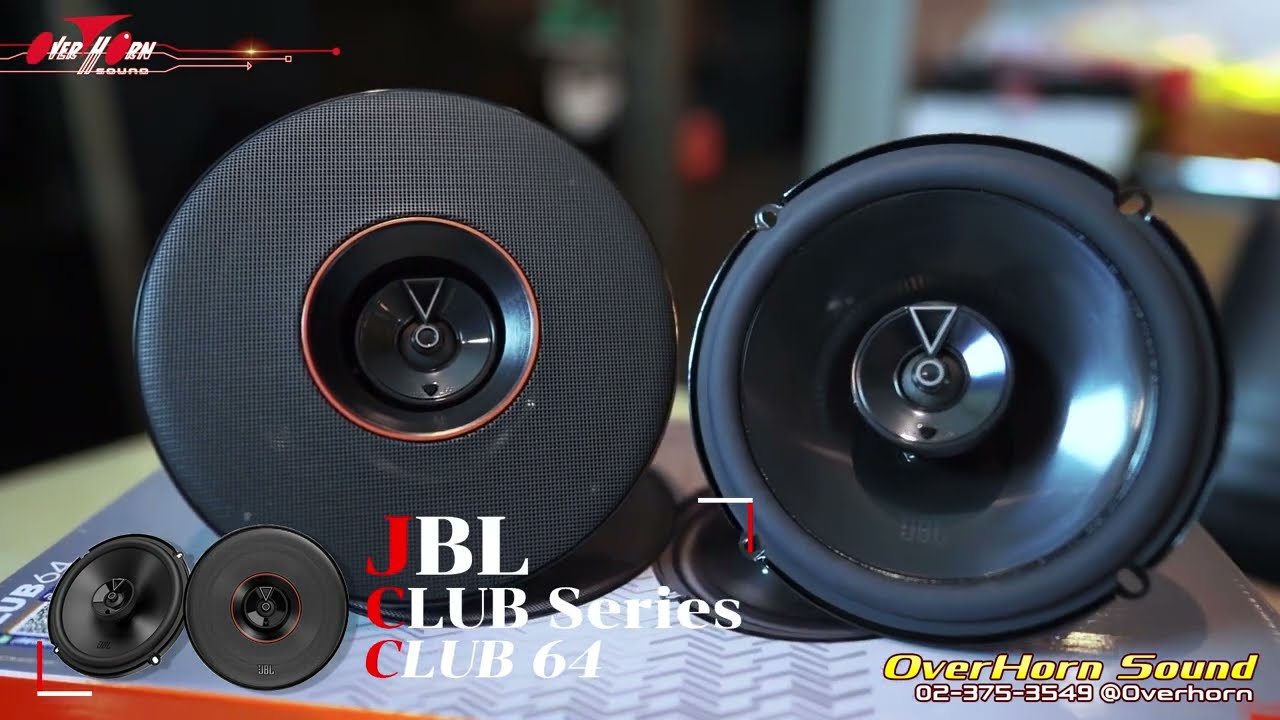 NEW แนะนำ ชุดลำโพงติดรถยนต์ JBL CLUB 64C เครื่องเสียงรถยนต์ โอเวอร์ฮอร์นซาวด์ บางกะปิ