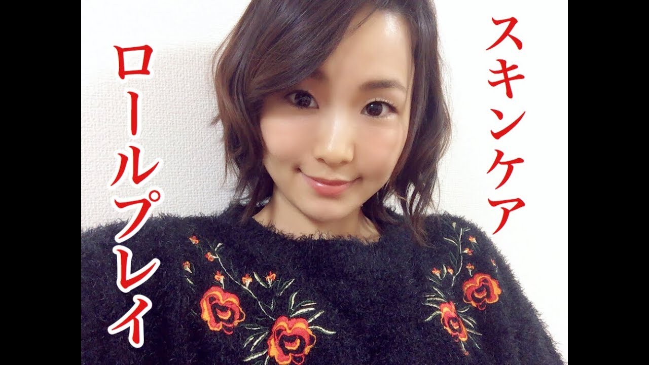 【女優が演じる】スキンケアロールプレイ/Japanese Skin Care Role play/ASMR​⁠
