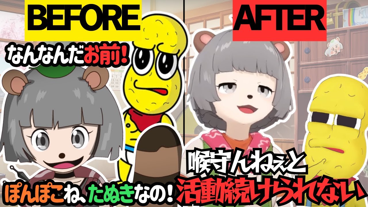 【エモい】活動8周年に初期ボイスを完全再現するぽこピー【ぽこピー切り抜き(ぽんぽこ/ピーナッツくん)】
