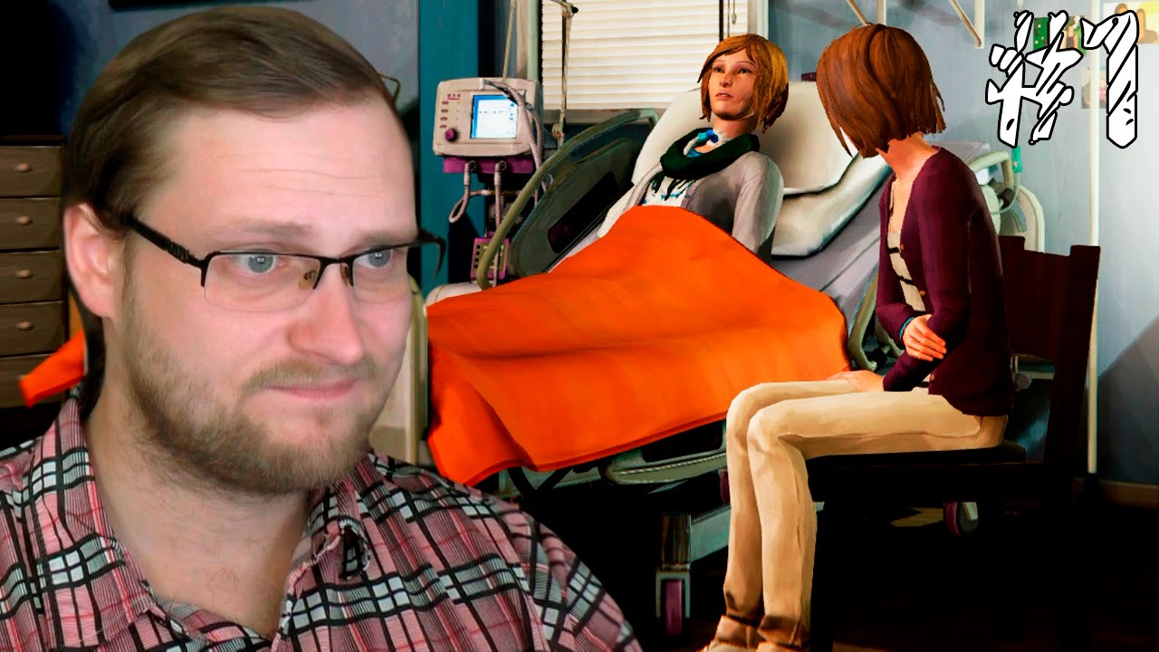 Life Is Strange Episode 4 ► ДРУГАЯ РЕАЛЬНОСТЬ ► #1