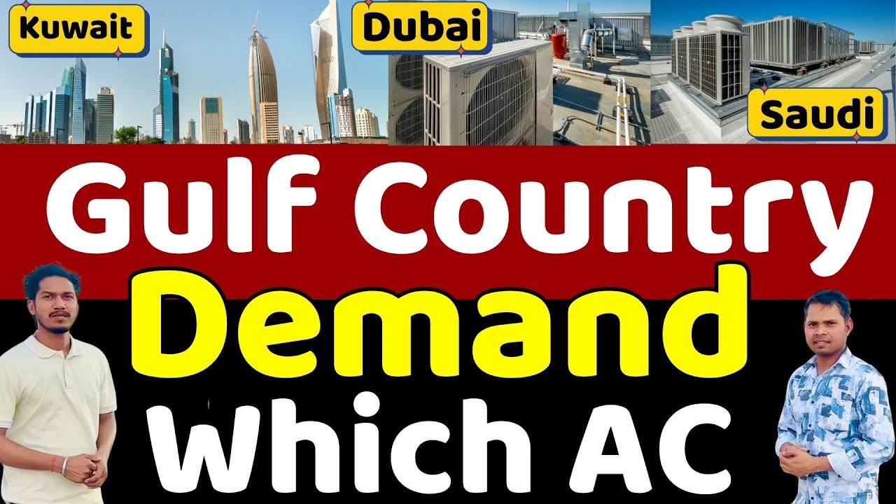 Kuwait,Dubai,Saudi, HVAC,VRV Technician work को कौन-कौन से skills आने चाहिए विदेश में कौन सा AC चलता