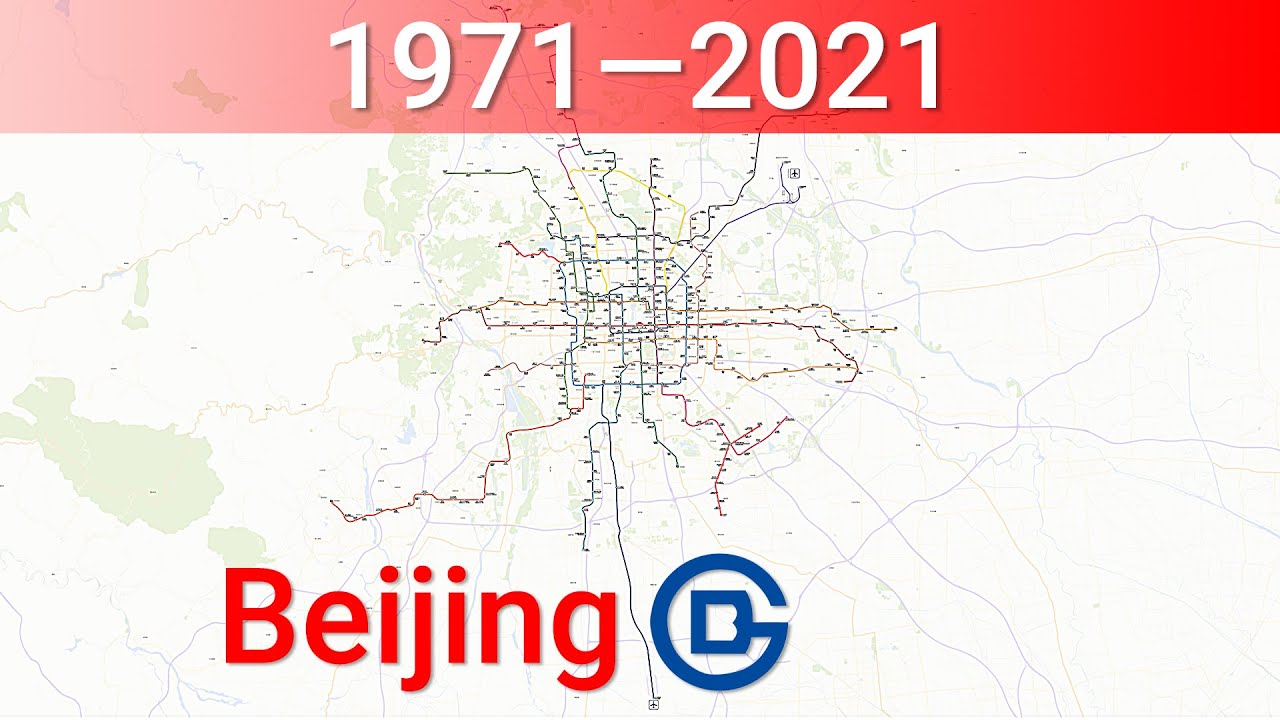 北京地铁建设历程 | Beijing Subway Construction History