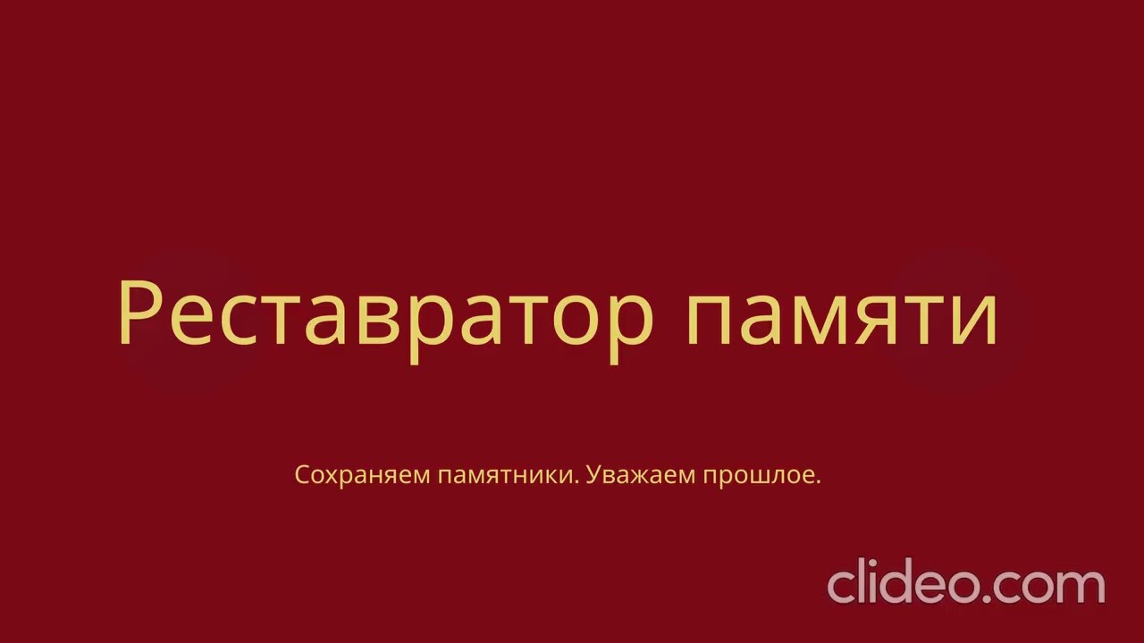 Не забывайте кто вас родил и навещайте их могилы.