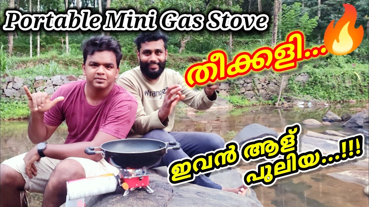 Mini Portable Square Gas Stove Detailed Review | Malayalam | Abkariz