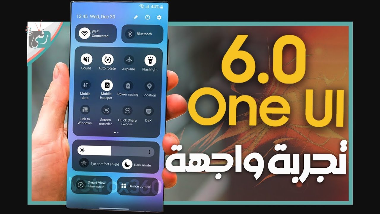 مميزات واجهة سامسونج One UI 6 النسخة الأحدث للمستخدمين 🔥