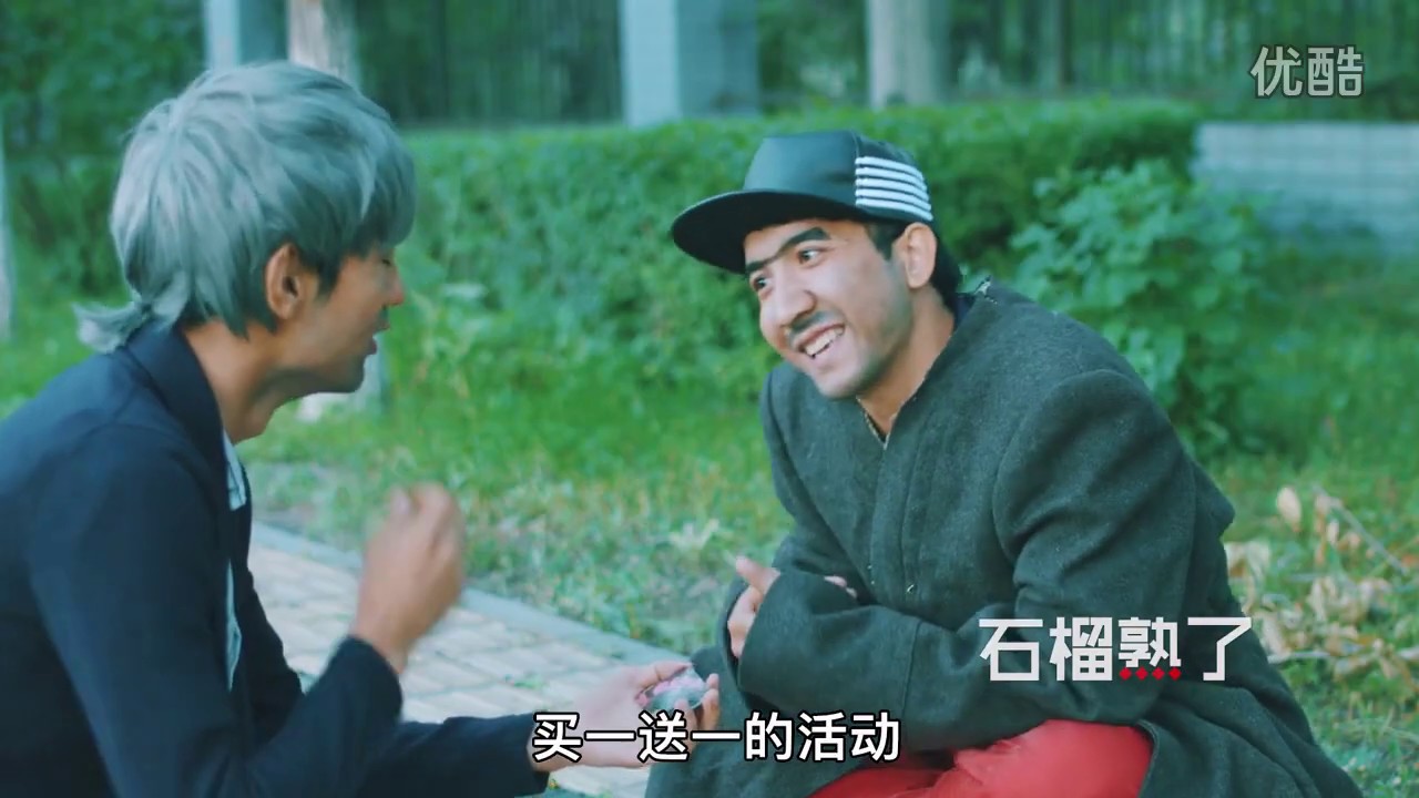 Anar Pishti 石榴熟了 Season 2 Episode 9