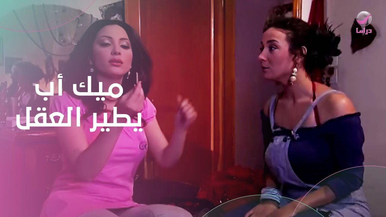 على عشاء رومانسي، سميحة تلتقي شابًا يسـ ـرق العقول بجاذبيته