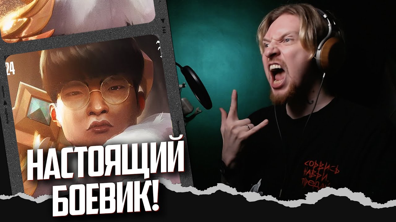 НЮБЕРГ смотрит Linkin Park - Heavy is The Crown