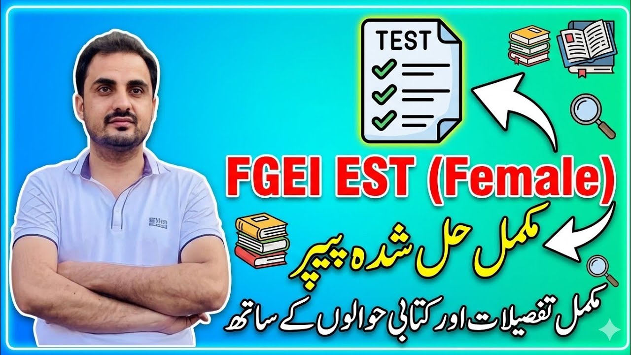 FGEI EST FEMALE| Complete Solved Paper #fgei