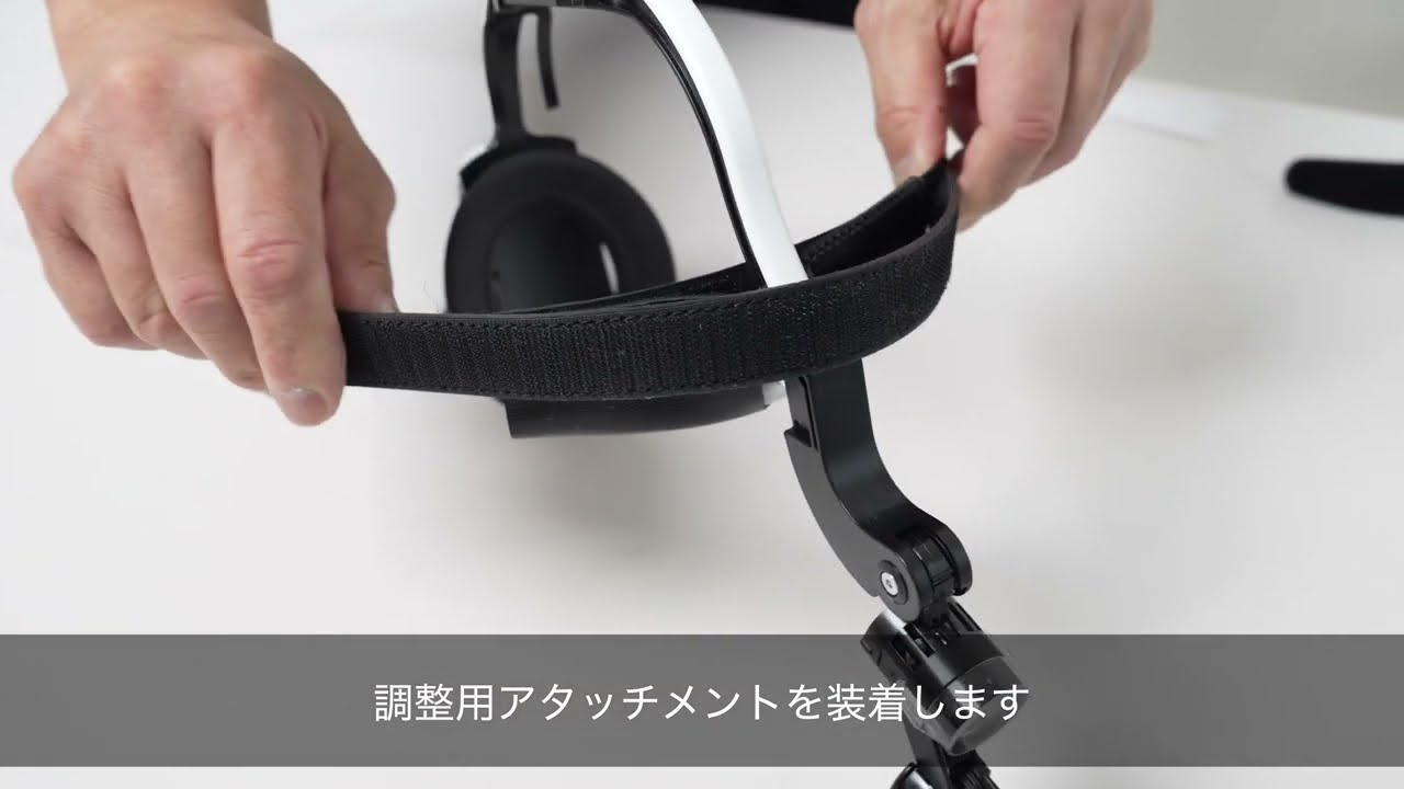 バイルミックスヘッドランプ 使い方ガイド ｜OKシールドの取り付け方法