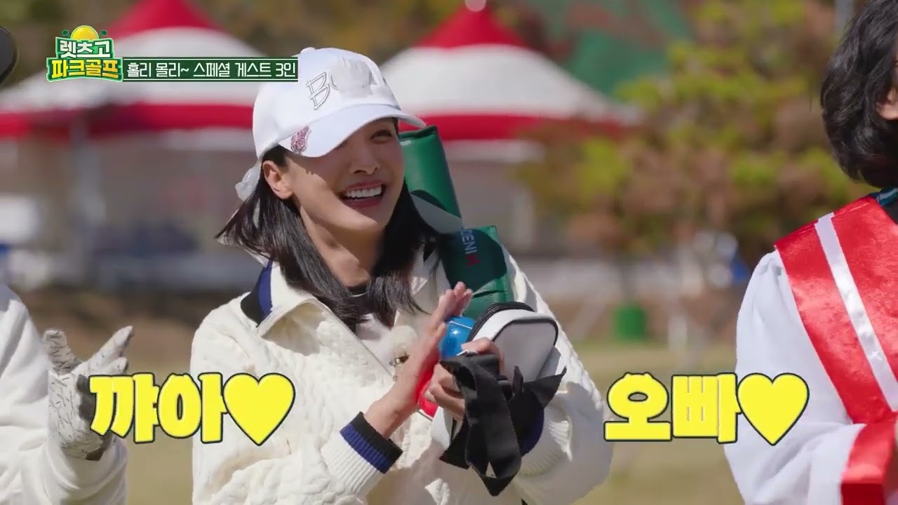 연예인 파크골프 예능! 파크골프 전도하러 온 두남자