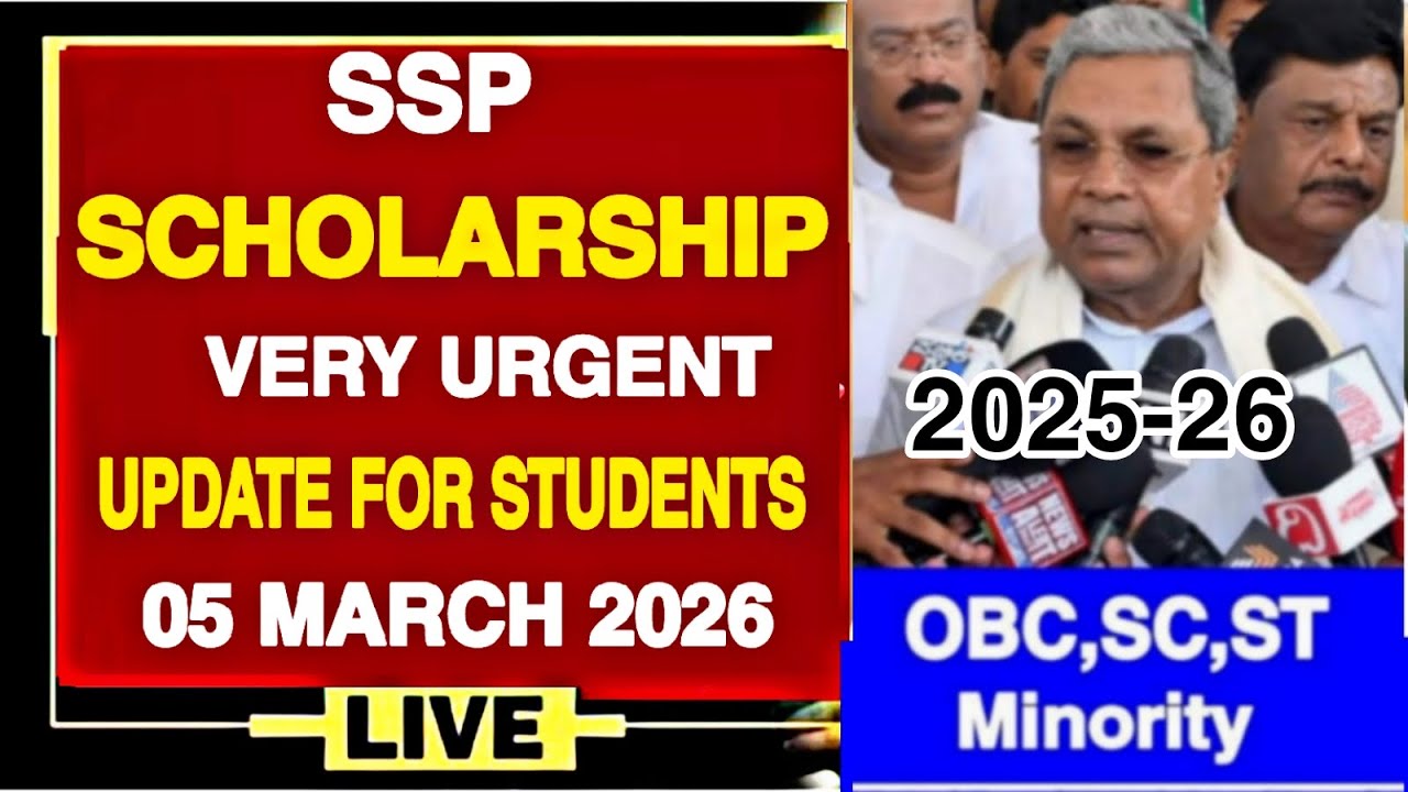 SSP SCHOLARSHIP 2025-26 VERY URGENT UPDATE FROM DEPARTMENT FOR ALL STUDENTS|WATCH NOW|LAST DATE||