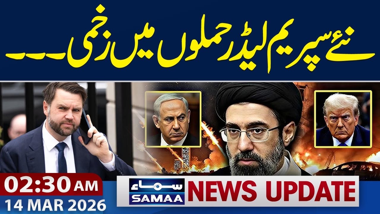Iran’s New Supreme Leader Injured in Attack | Iran US War Update | 02:30 AM News Update | SAMAA TV