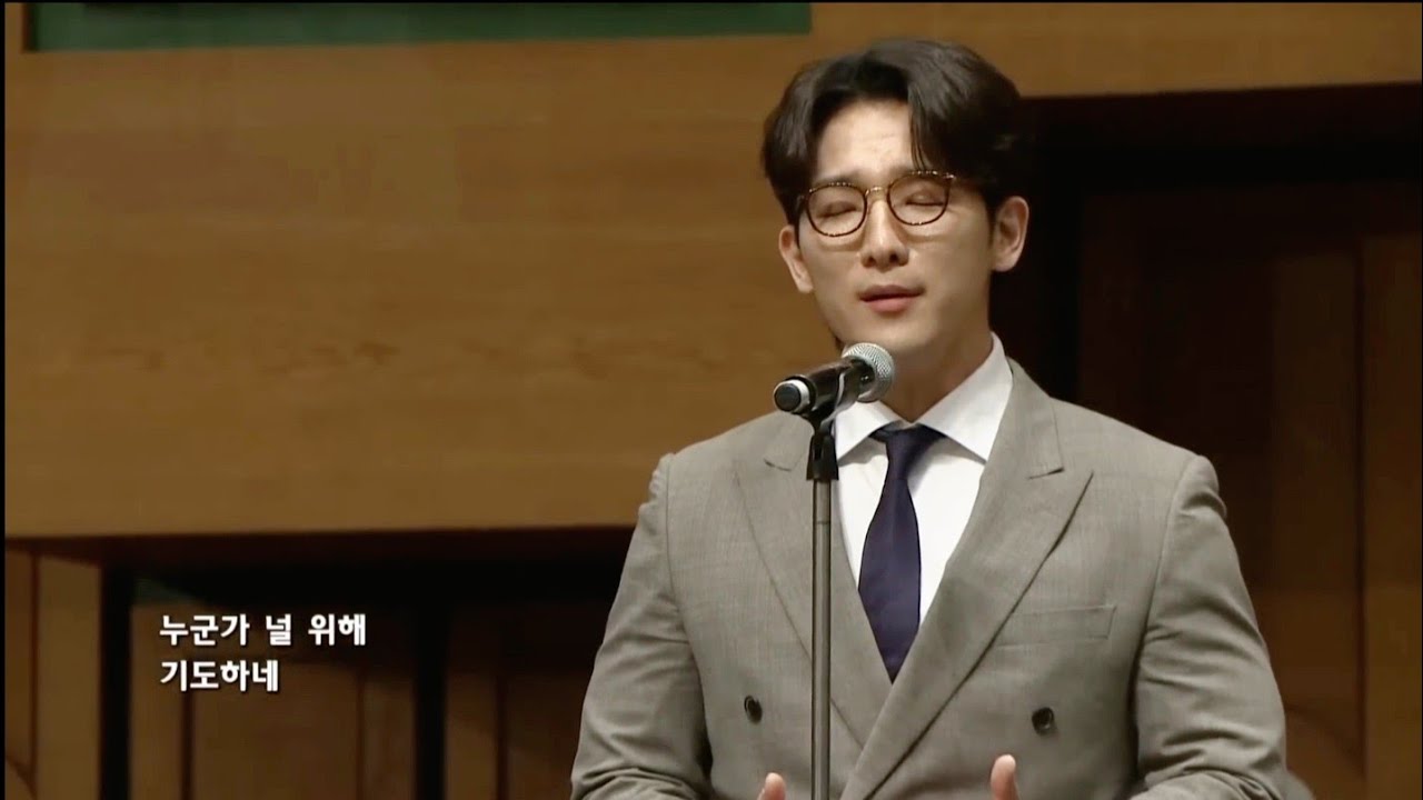 누군가 널 위해 기도하네(Someone is praying for you, Live.ver) - Contralto.Austin Kim 콘트랄토 오스틴킴