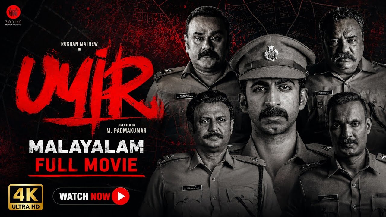 Uyir Malayalam Full Movie | Roshan Mathew | Latest Malayalam Crime Thriller | Uyir 2026