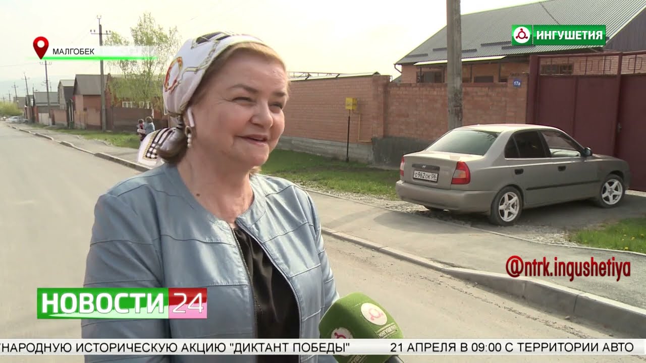 Жители Малгобека голосуют за объекты благоустройства