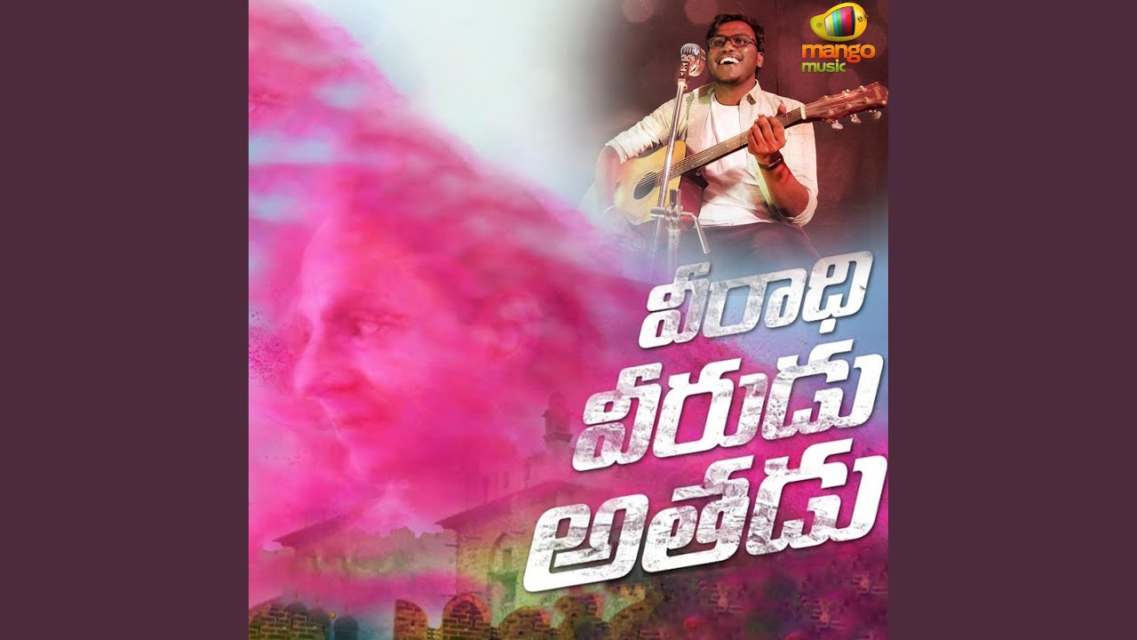 Elevation Music (Veeradhi Veerudu Athadu)