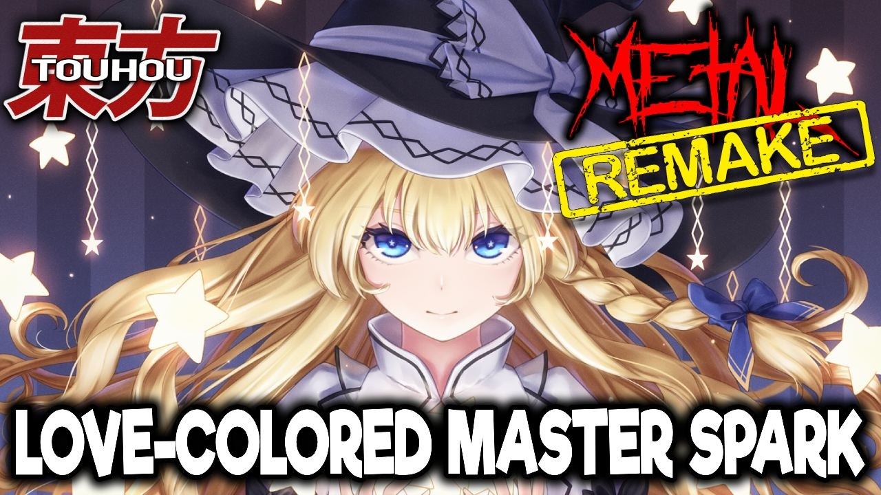 RE: Touhou 8 IN - ❤️ Love-Colored Master Spark 【Intense Symphonic Metal Cover】